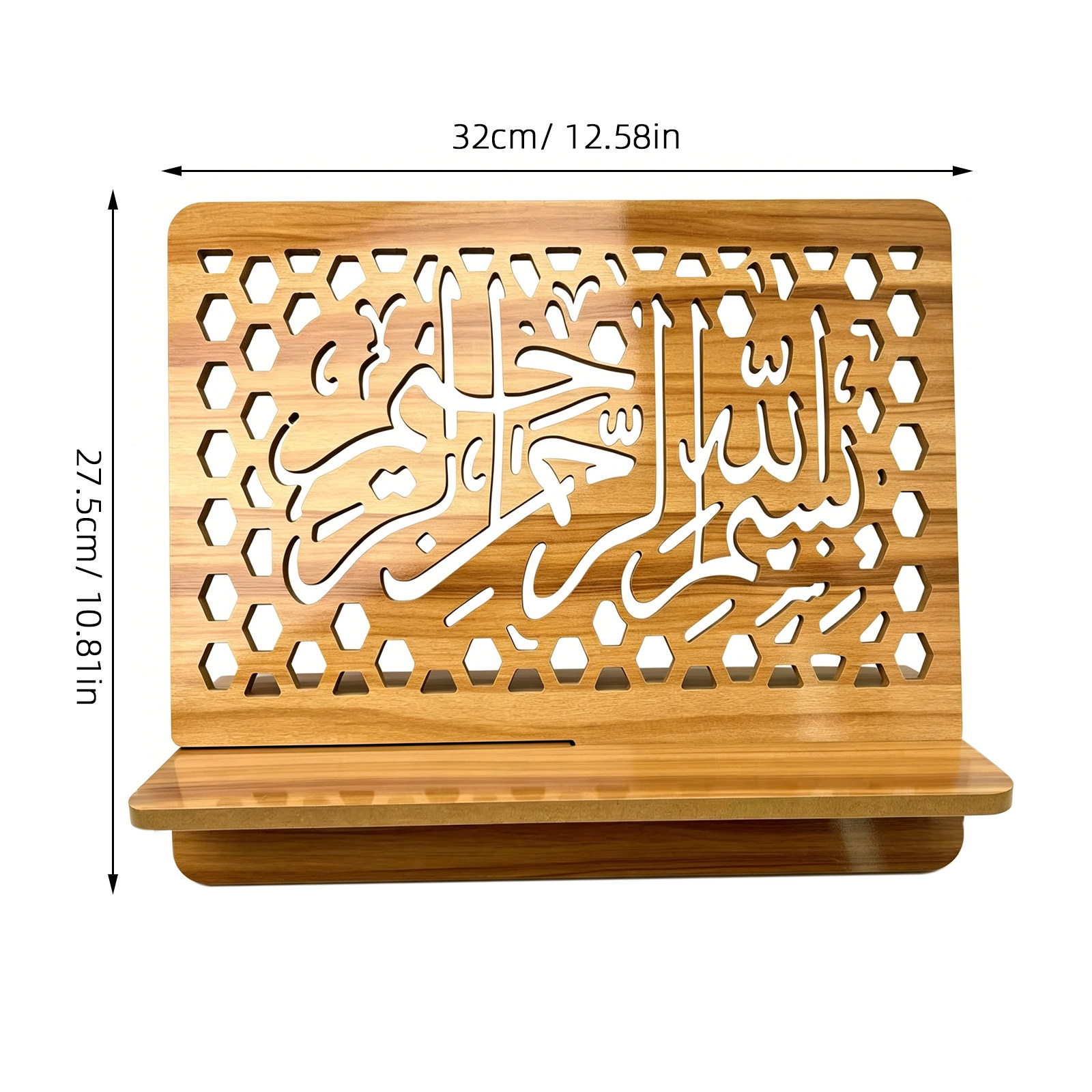 حامل خشبي للإنجيل والقرآن، منح - مراجعة Home Quran وسعره