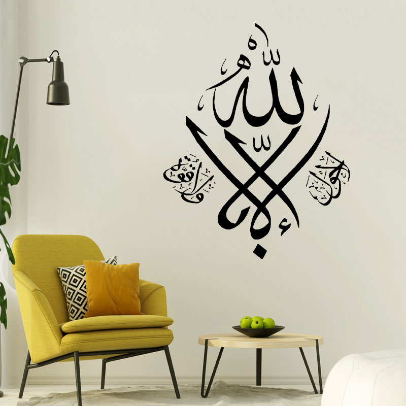 ملصقات جدار الإسلامي الفينيل د - مراجعة Home Quran وسعره